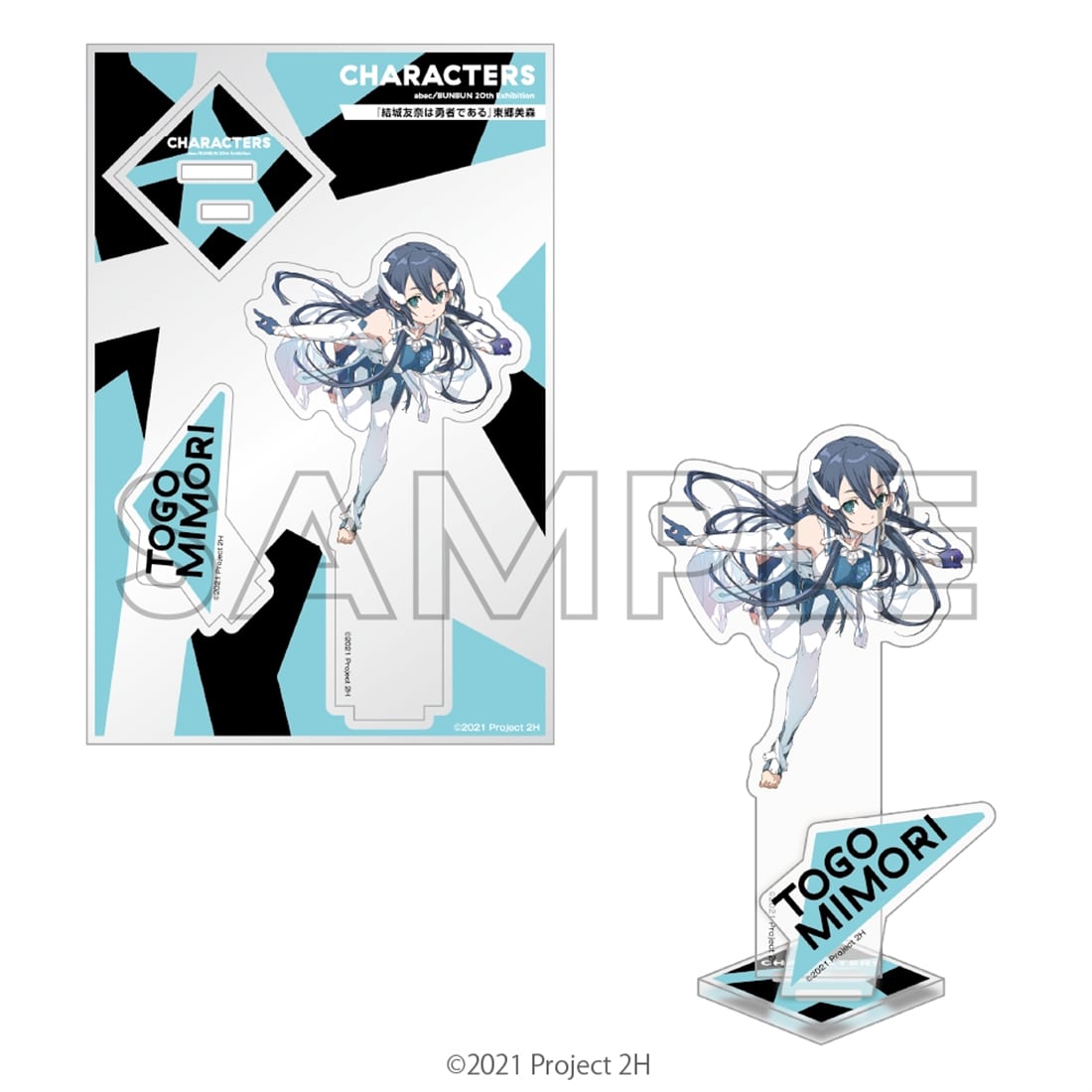 abec/BUNBUN 20th Exhibition CHARACTERS アクリルフィギュア 『結城友奈は勇者である』東郷美森