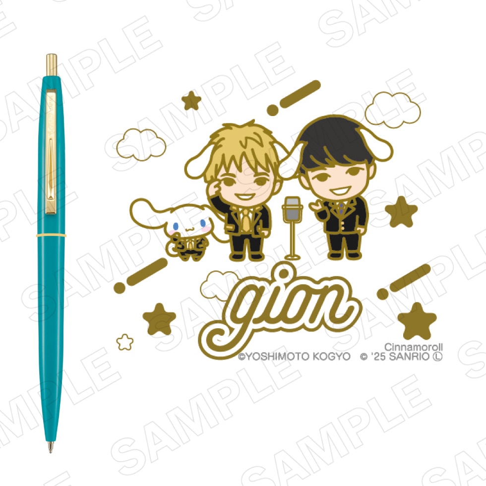 よしもと漫才劇場×シナモロール　クリックゴールドボールペン　Ver.デフォルメ 祇園×シナモロール