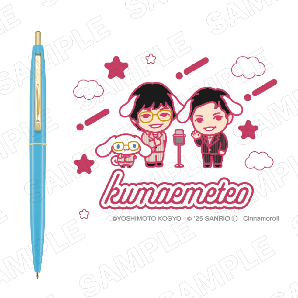 よしもと漫才劇場×シナモロール　クリックゴールドボールペン　Ver.デフォルメ 空前メテオ×シナモロール