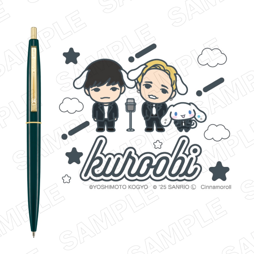 よしもと漫才劇場×シナモロール　クリックゴールドボールペン　Ver.デフォルメ 黒帯×シナモロール