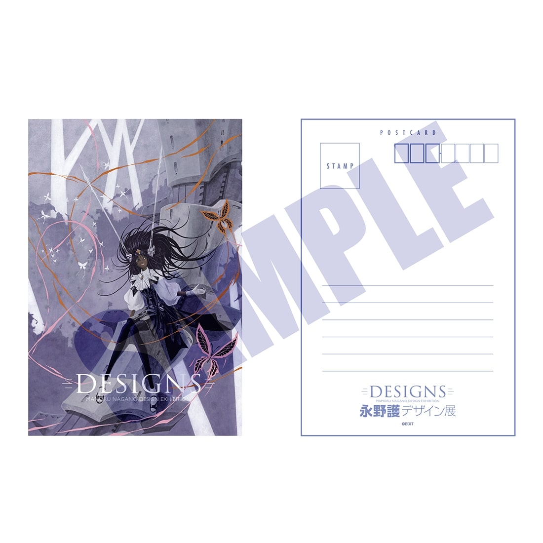 DESIGNS 永野護デザイン展　ポストカード　 Twist