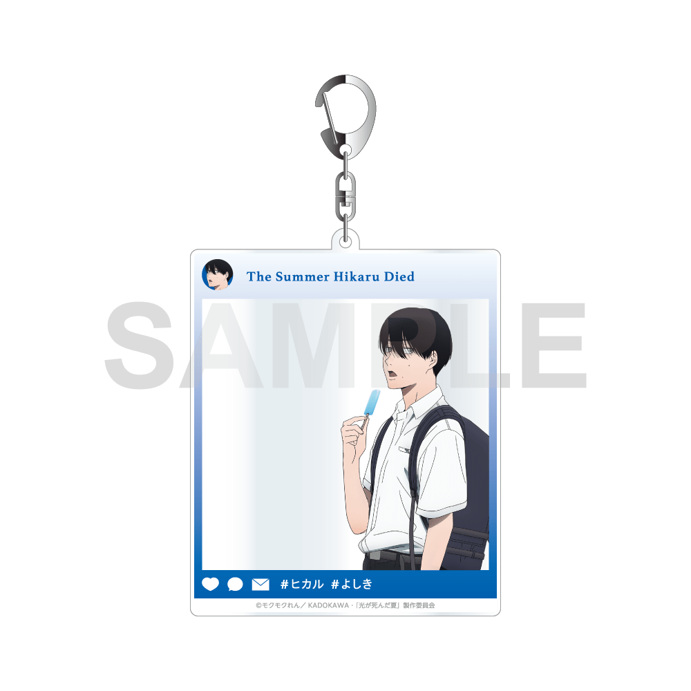TVアニメ「光が死んだ夏」 SNS風アクリルキーホルダー 登下校シリーズ アイス買い食い ver. よしき