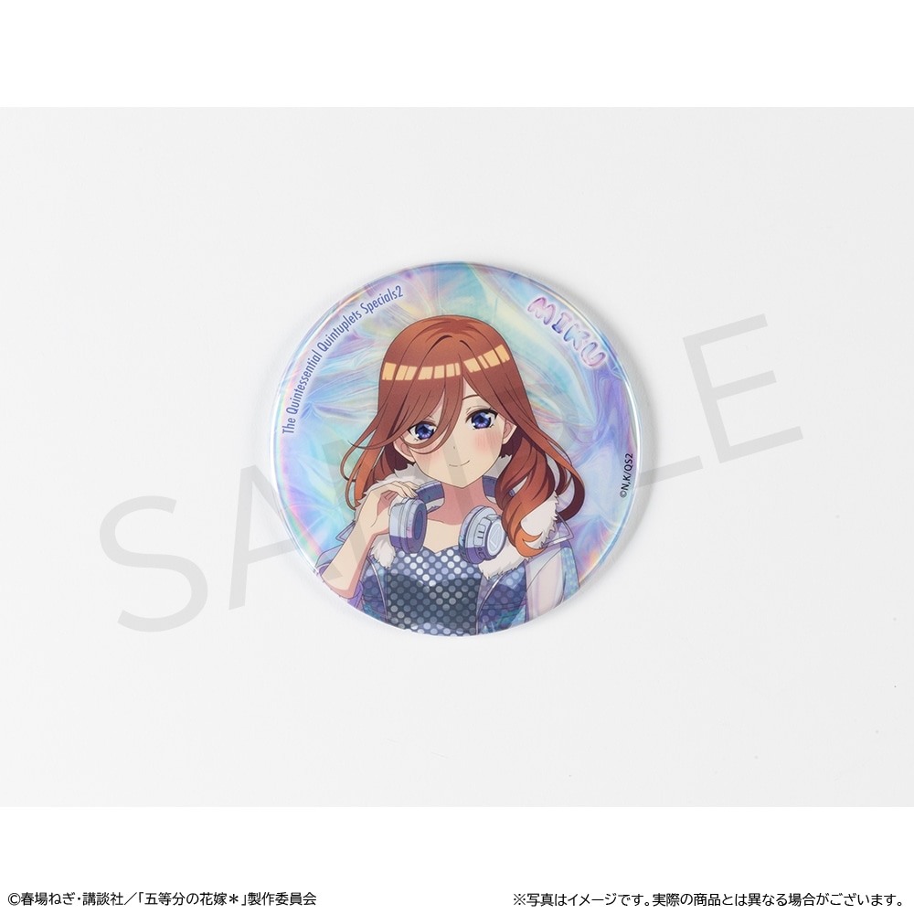 事後通販】 「五等分の花嫁＊」おおきなキラキラ缶バッジ 中野三玖