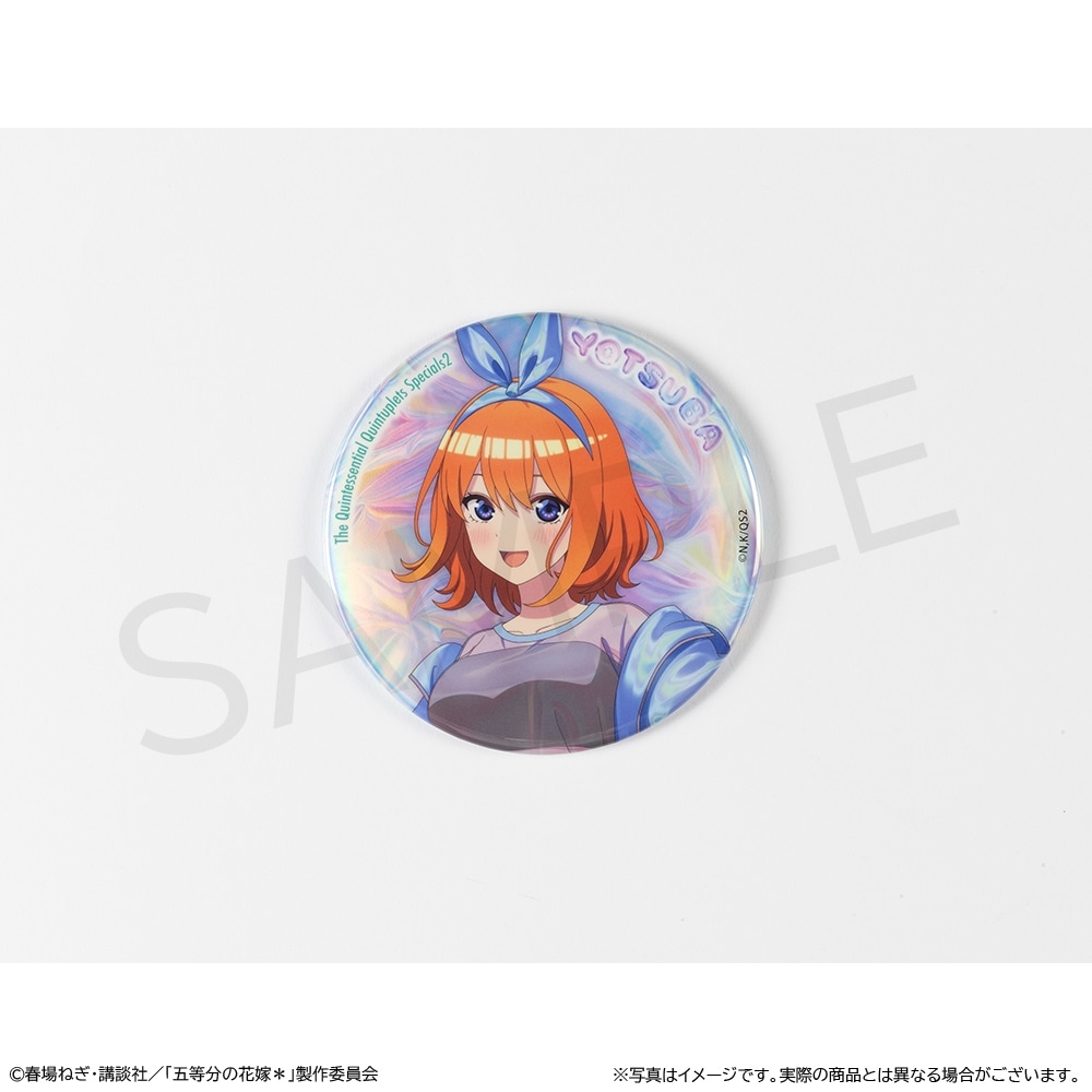 【事後通販】 「五等分の花嫁＊」おおきなキラキラ缶バッジ 中野四葉