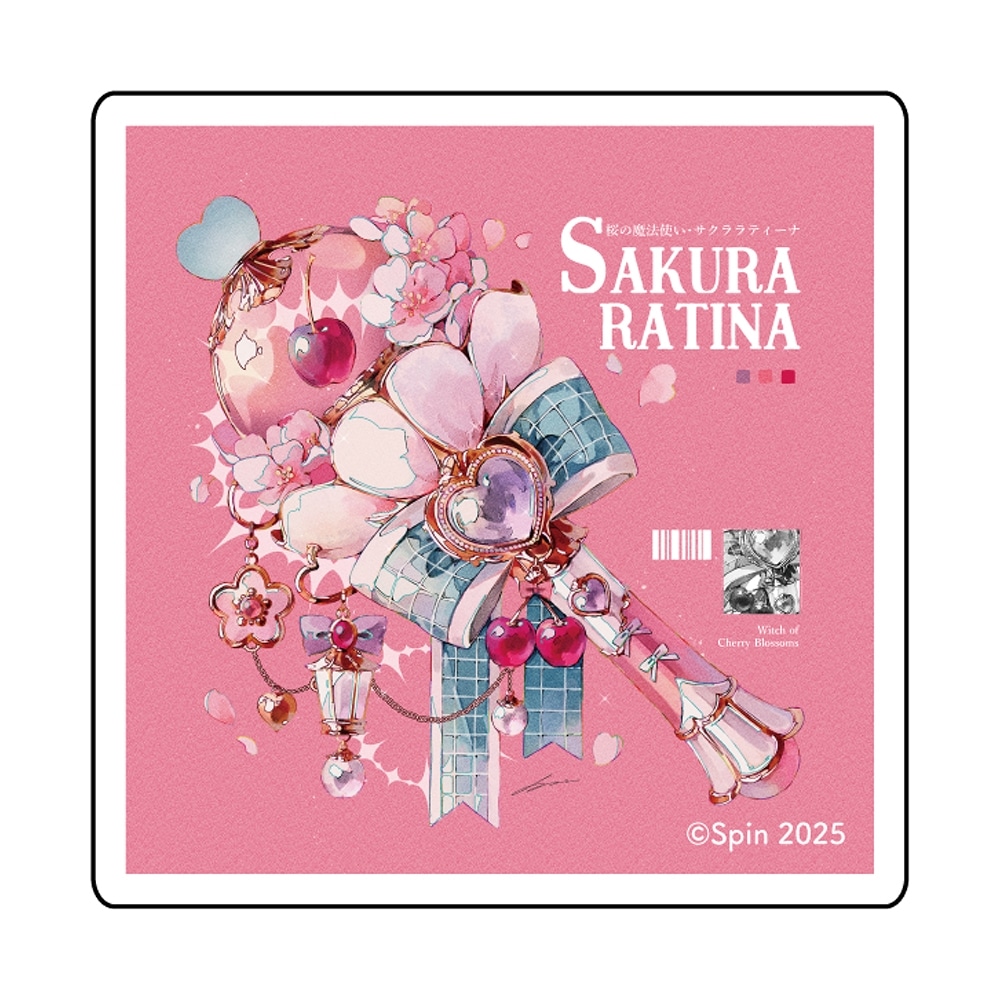 そんな悲しみなら連れていけ　ステッカー　B