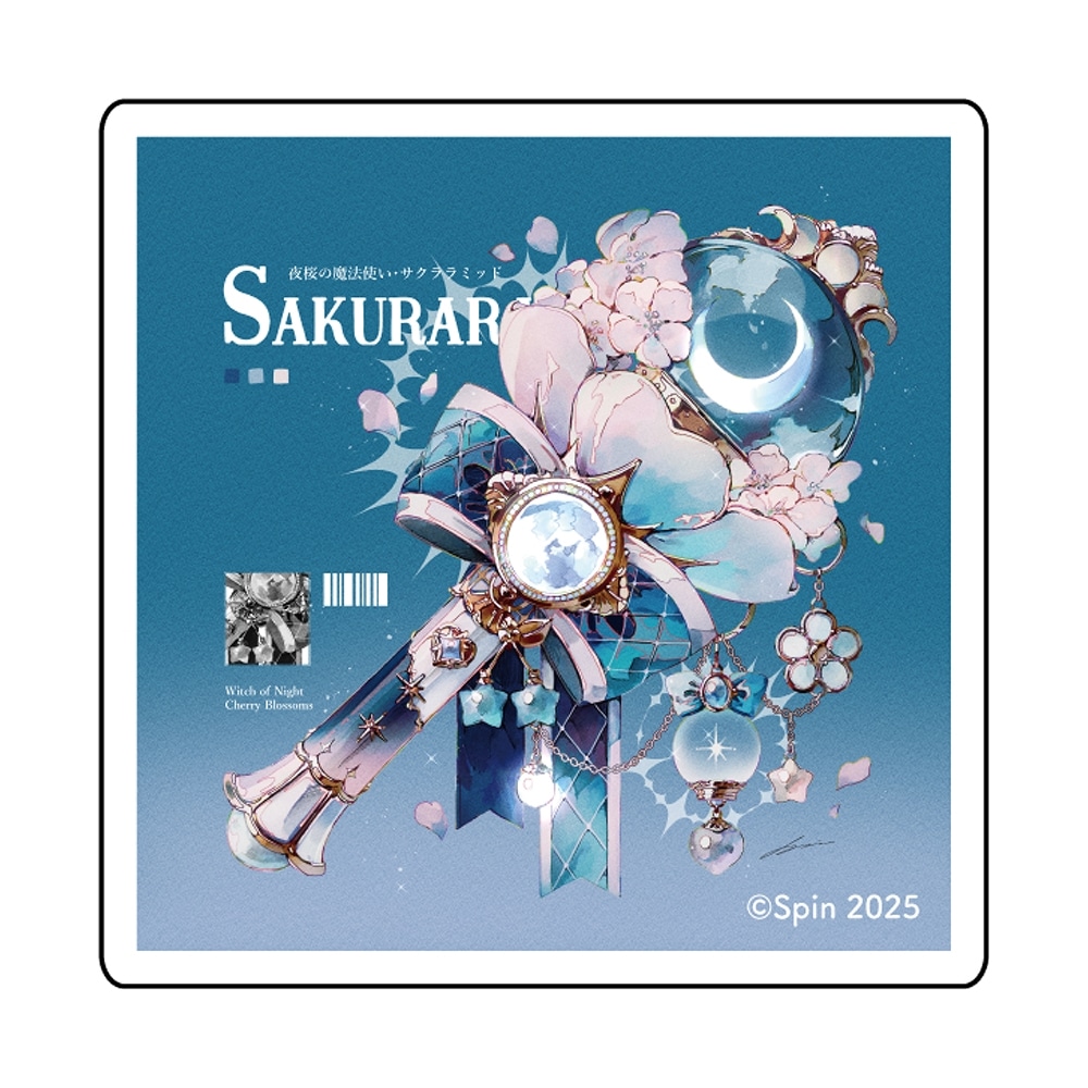 そんな悲しみなら連れていけ　ステッカー　D