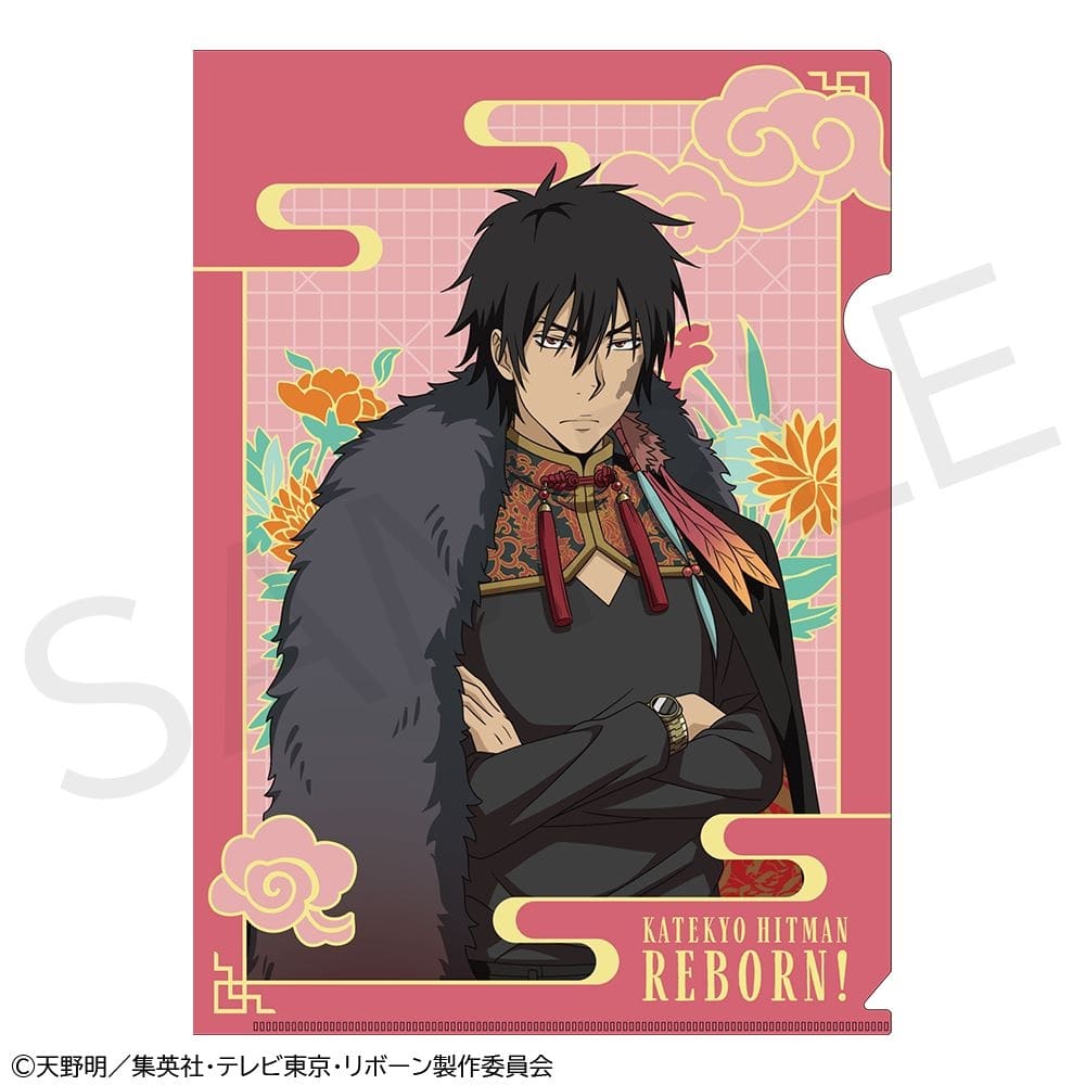 「家庭教師ヒットマンREBORN!」A4クリアファイル XANXUS（10年後）