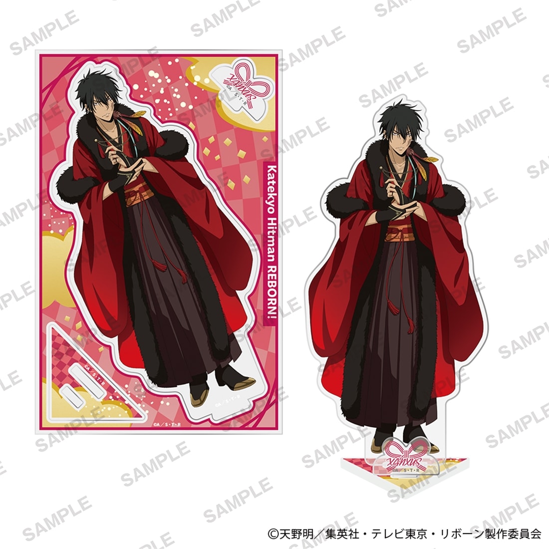 「家庭教師ヒットマンREBORN!」アクリルスタンドプレート 和モダンver. XANXUS（10年後）