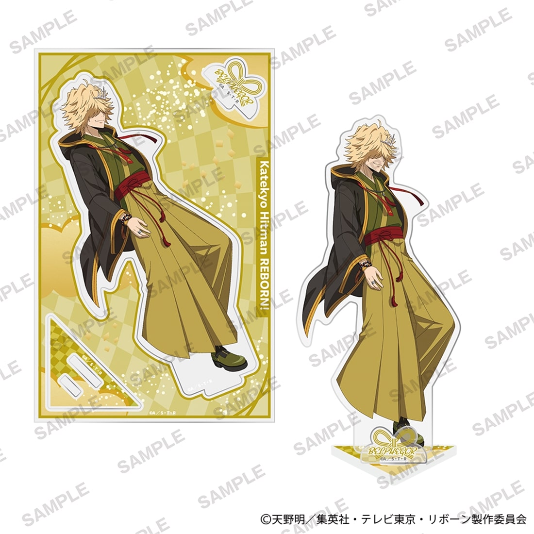 「家庭教師ヒットマンREBORN!」アクリルスタンドプレート 和モダンver. ベルフェゴール（10年後）