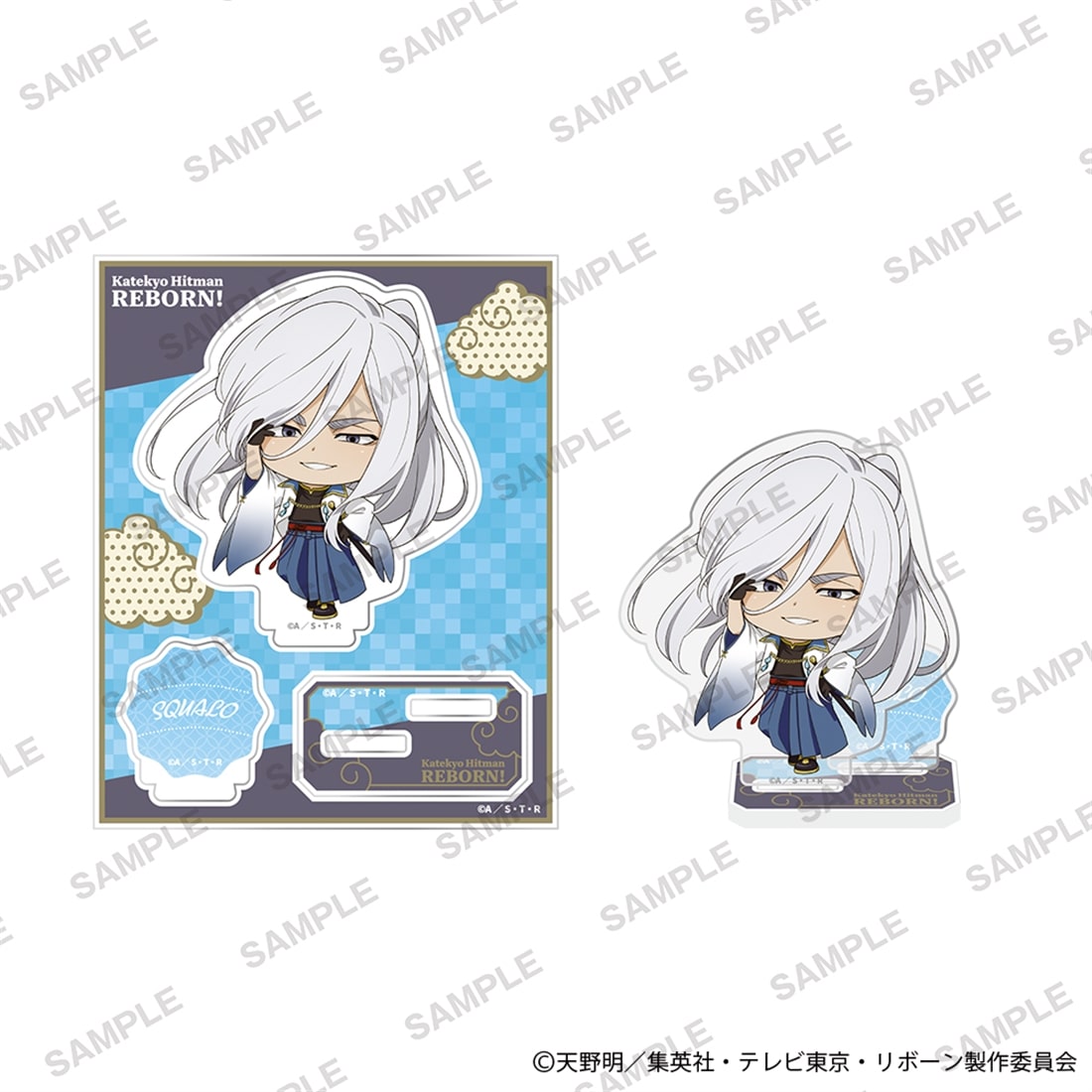 「家庭教師ヒットマンREBORN!」ミニアクリルスタンドプレート 和モダンver. スクアーロ（10年後）