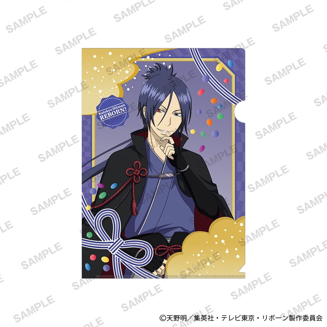 「家庭教師ヒットマンREBORN!」A4クリアファイル 和モダンver. 六道骸（10年後）