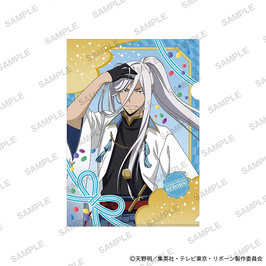 「家庭教師ヒットマンREBORN!」A4クリアファイル 和モダンver. スクアーロ（10年後）