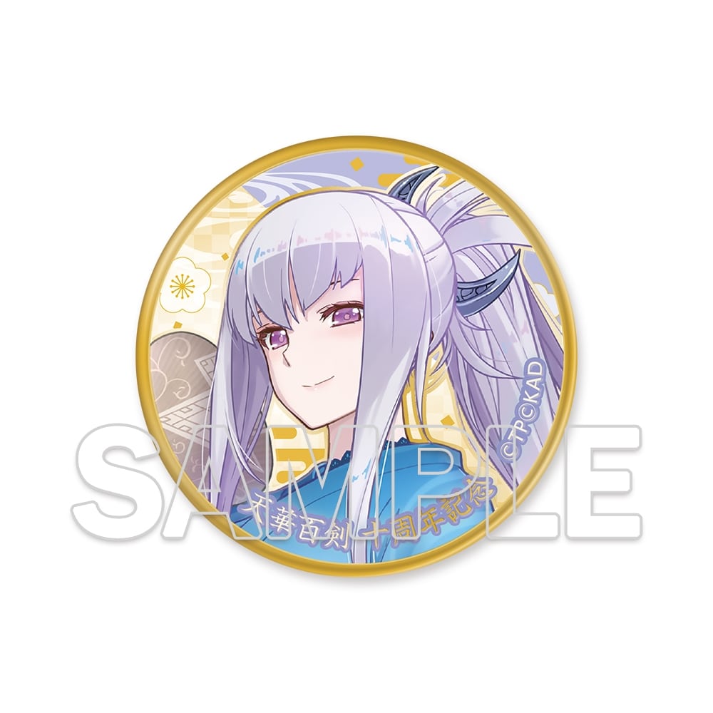 【二次受注】『天華百剣』十周年記念メダル 三日月宗近