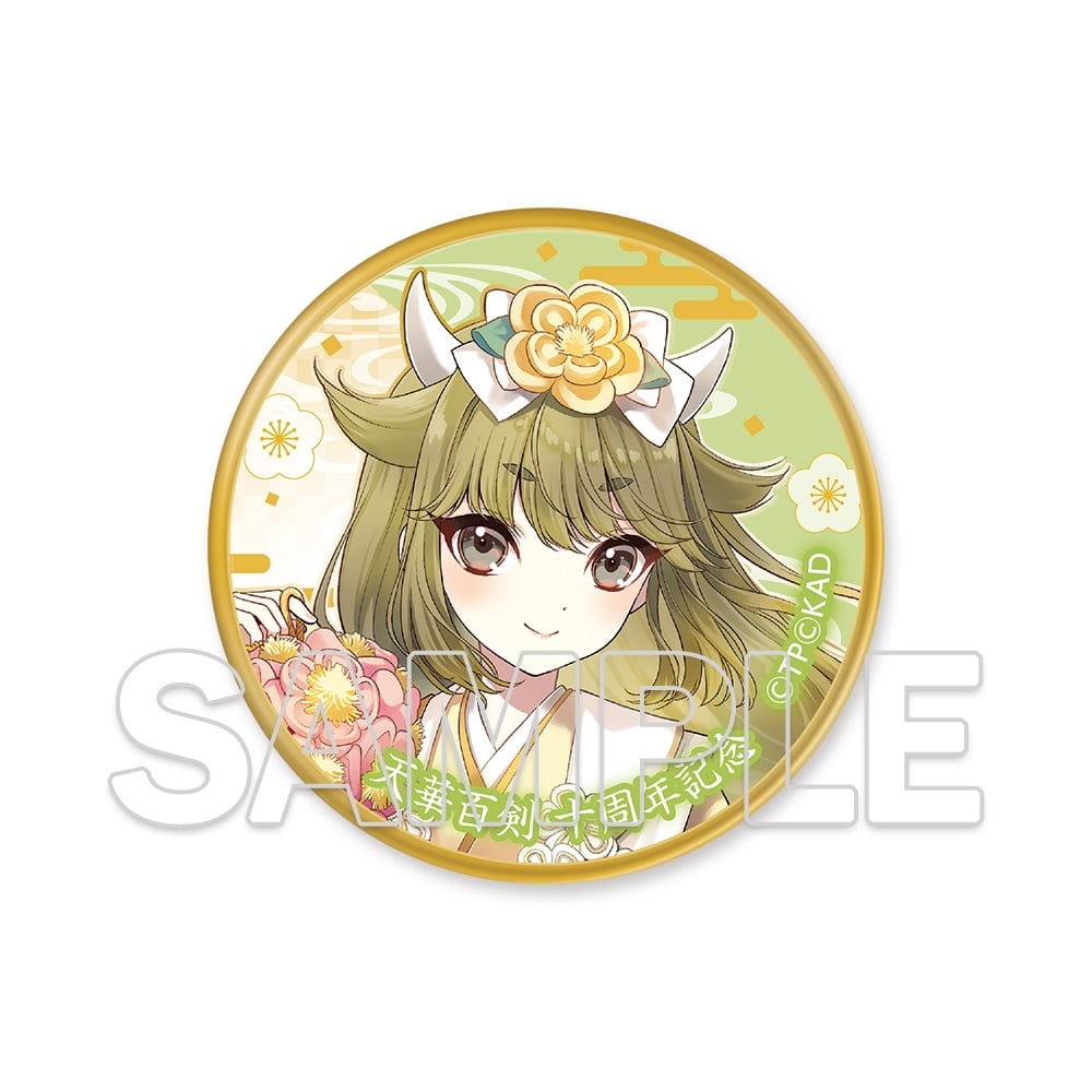 【二次受注】『天華百剣』十周年記念メダル 牛王吉光