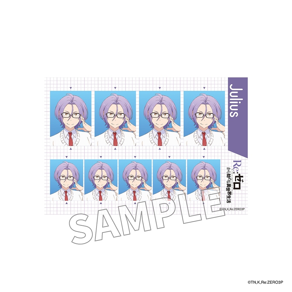 ｢Re:ゼロから始める異世界生活｣証明写真風シール 異世界学園生活 ver. ユリウス