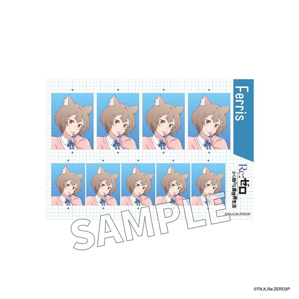｢Re:ゼロから始める異世界生活｣証明写真風シール 異世界学園生活 ver. フェリス