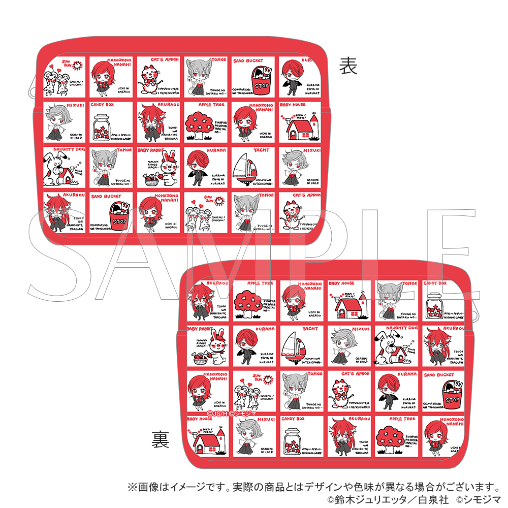 「神様はじめました」×シモジマ レトロファンシー ポーチ