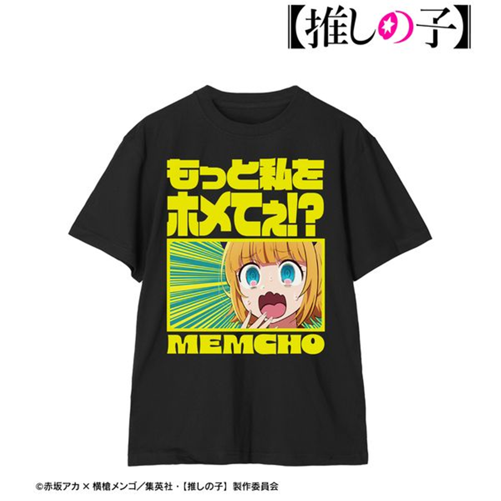【推しの子】 MEMちょ セリフTシャツレディース M