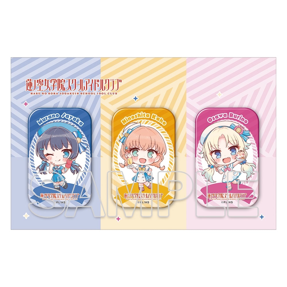 LoveLive! Days 2025年6月号『ラブライブ！蓮ノ空女学院スクール