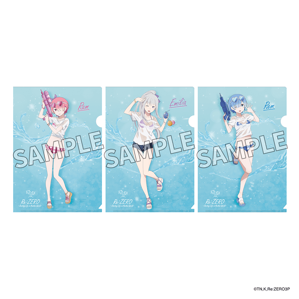 【二次受注】「Re:ゼロから始める異世界生活」クリアファイルセット 水遊び ver.