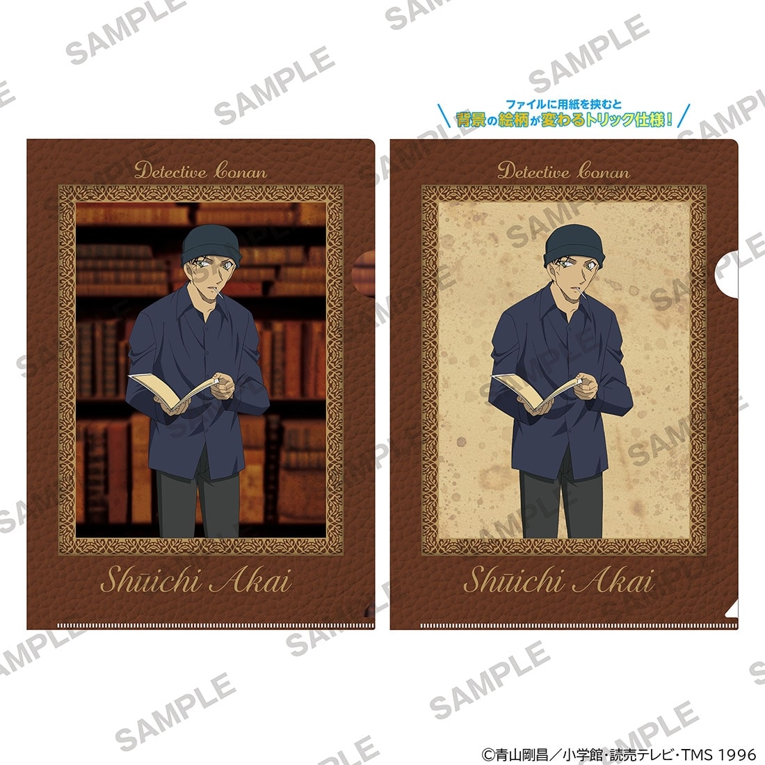 「名探偵コナン」マジッククリアファイル 読書ver. 赤井秀一
