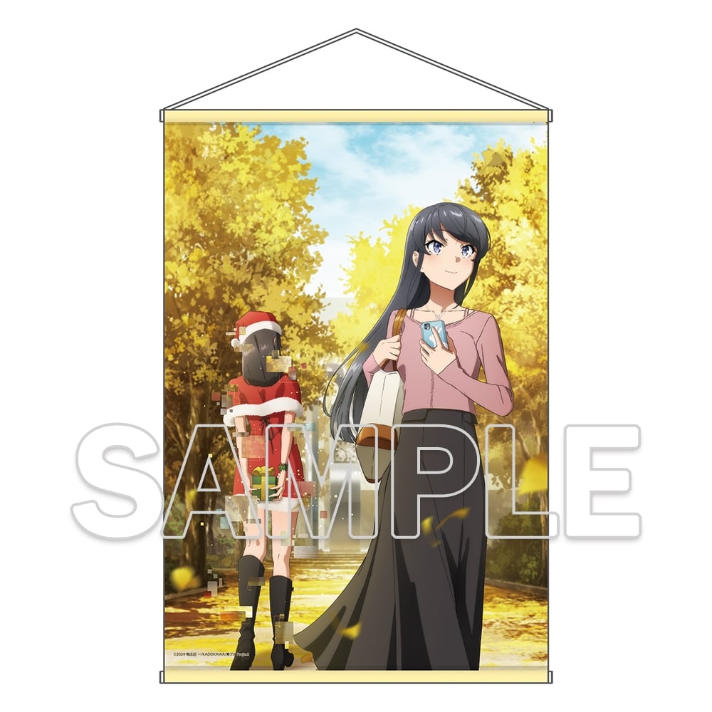 【二次受注】アニメ『青春ブタ野郎はサンタクロースの夢を見ない』キービジュアル B2タペストリー