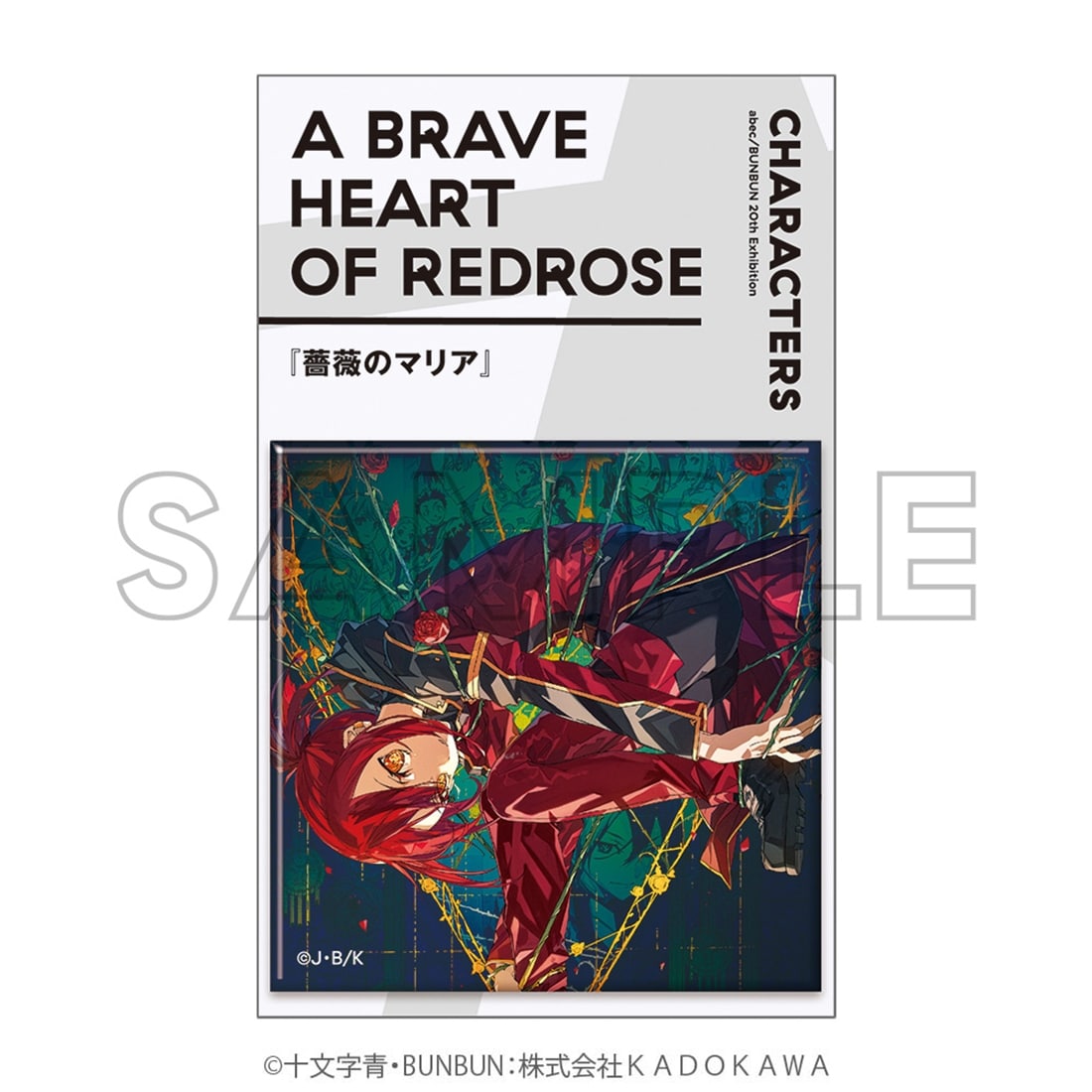 abec/BUNBUN 20th Exhibition CHARACTERS メタリックスクエア缶バッジ『薔薇のマリア』