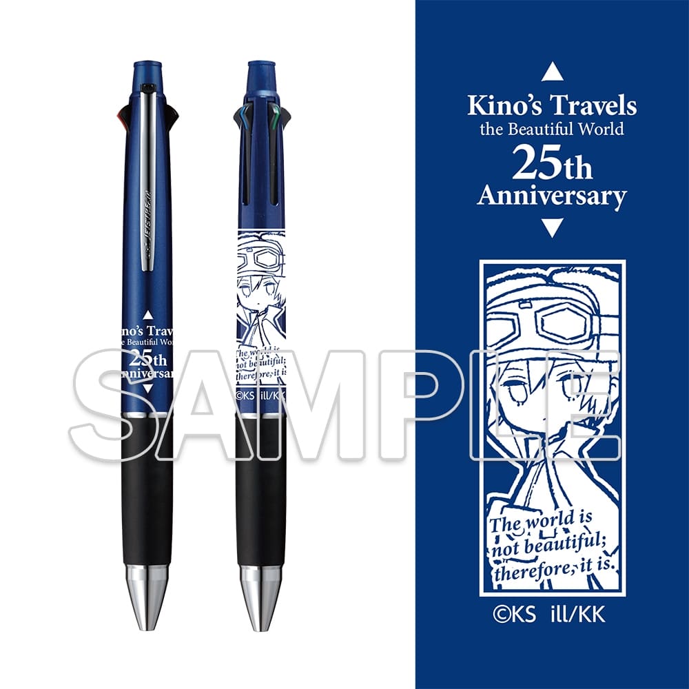 【二次受注】『キノの旅 the Beautiful World』25周年記念ジェットストリーム 多機能ペン 4＆1 A