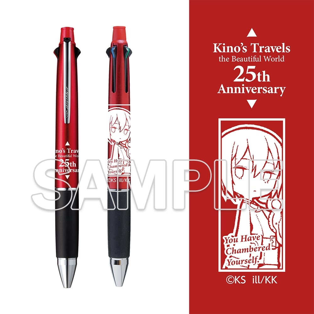【二次受注】『キノの旅 the Beautiful World』25周年記念ジェットストリーム 多機能ペン 4＆1 B