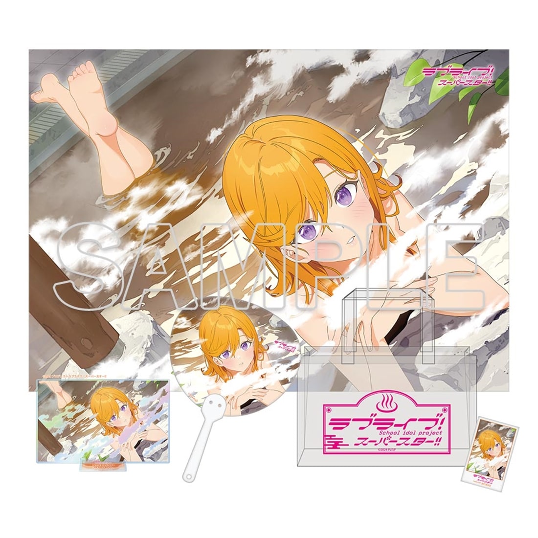 『ラブライブ！スーパースター!!』Hot ほっと Liella! グッズセット 澁谷かのん