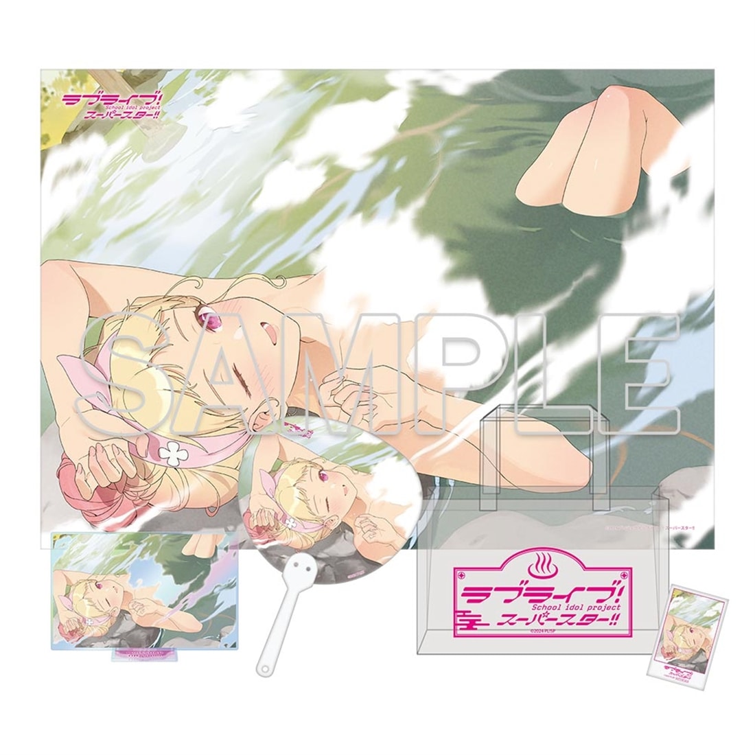 『ラブライブ！スーパースター!!』Hot ほっと Liella! グッズセット 鬼塚夏美