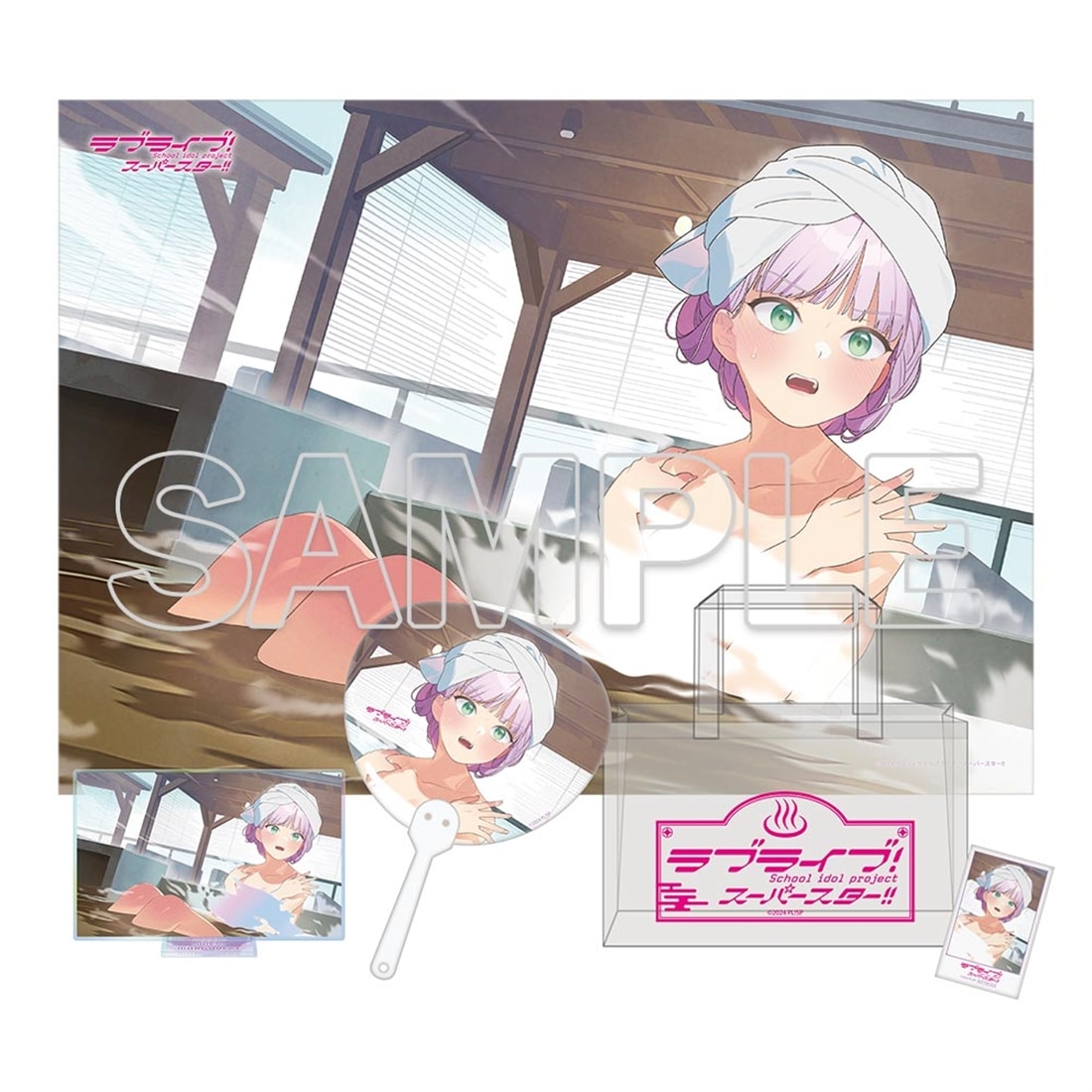 『ラブライブ！スーパースター!!』Hot ほっと Liella! グッズセット ウィーン・マルガレーテ