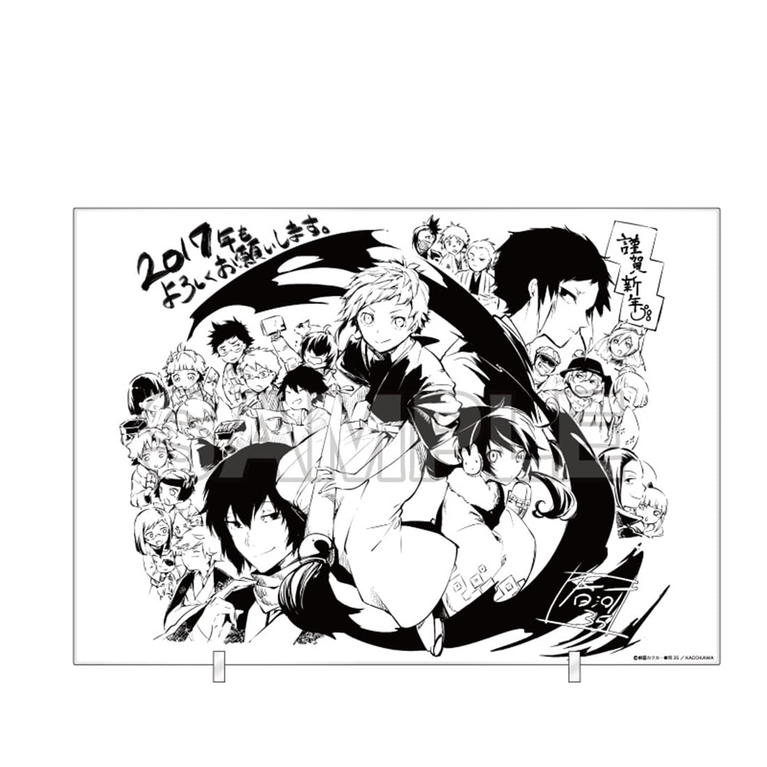 「文豪ストレイドッグス」アクリルボード【C】