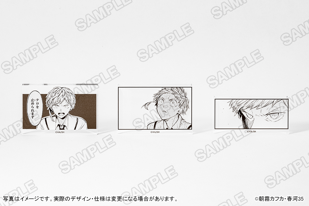 「文豪ストレイドッグス」コマプレートスタンド 3個セット【A】