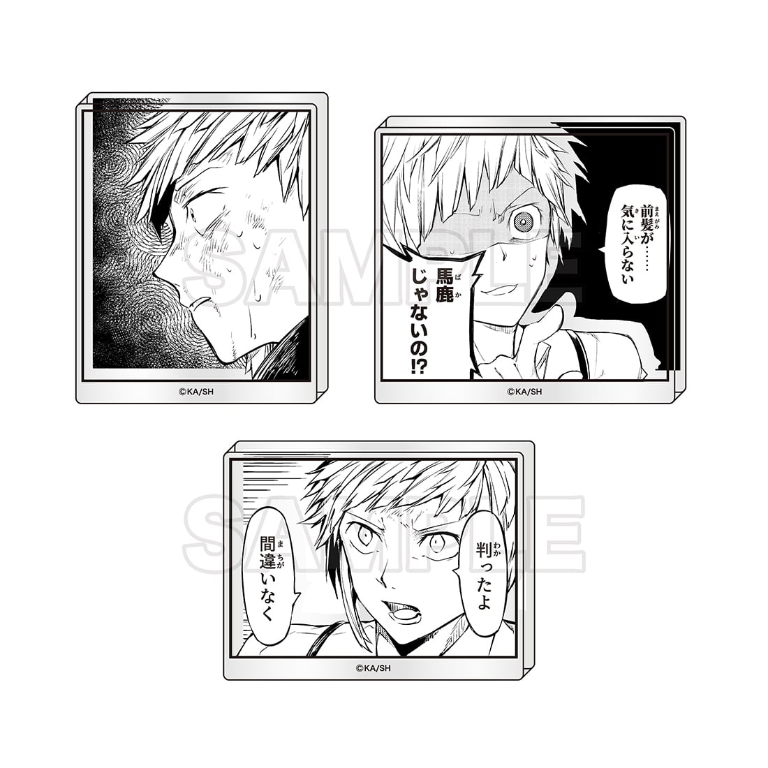 「文豪ストレイドッグス」コマプレートスタンド 3個セット【B】