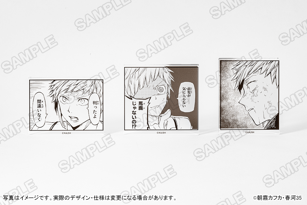 「文豪ストレイドッグス」コマプレートスタンド 3個セット【B】