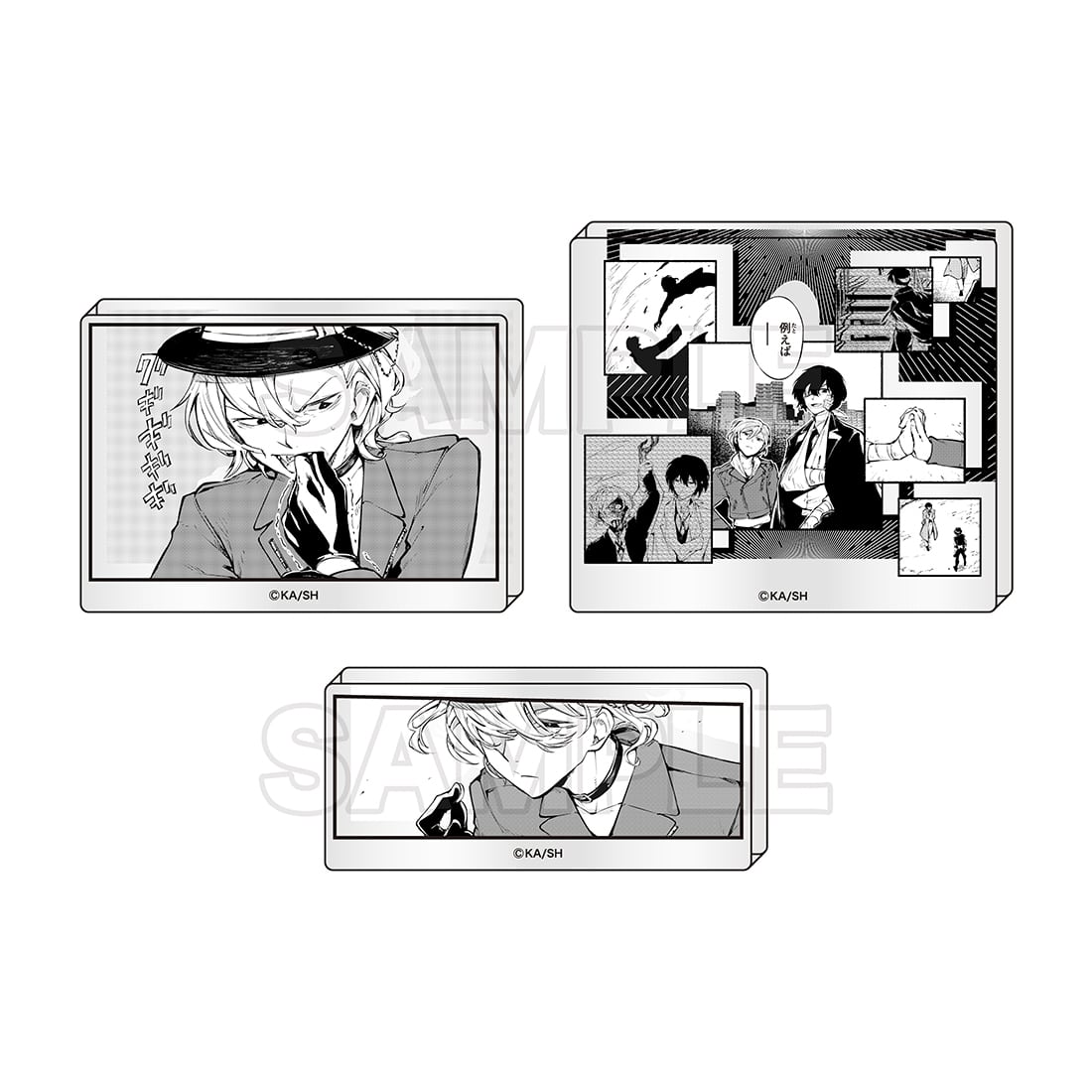 「文豪ストレイドッグス」コマプレートスタンド 3個セット【E】