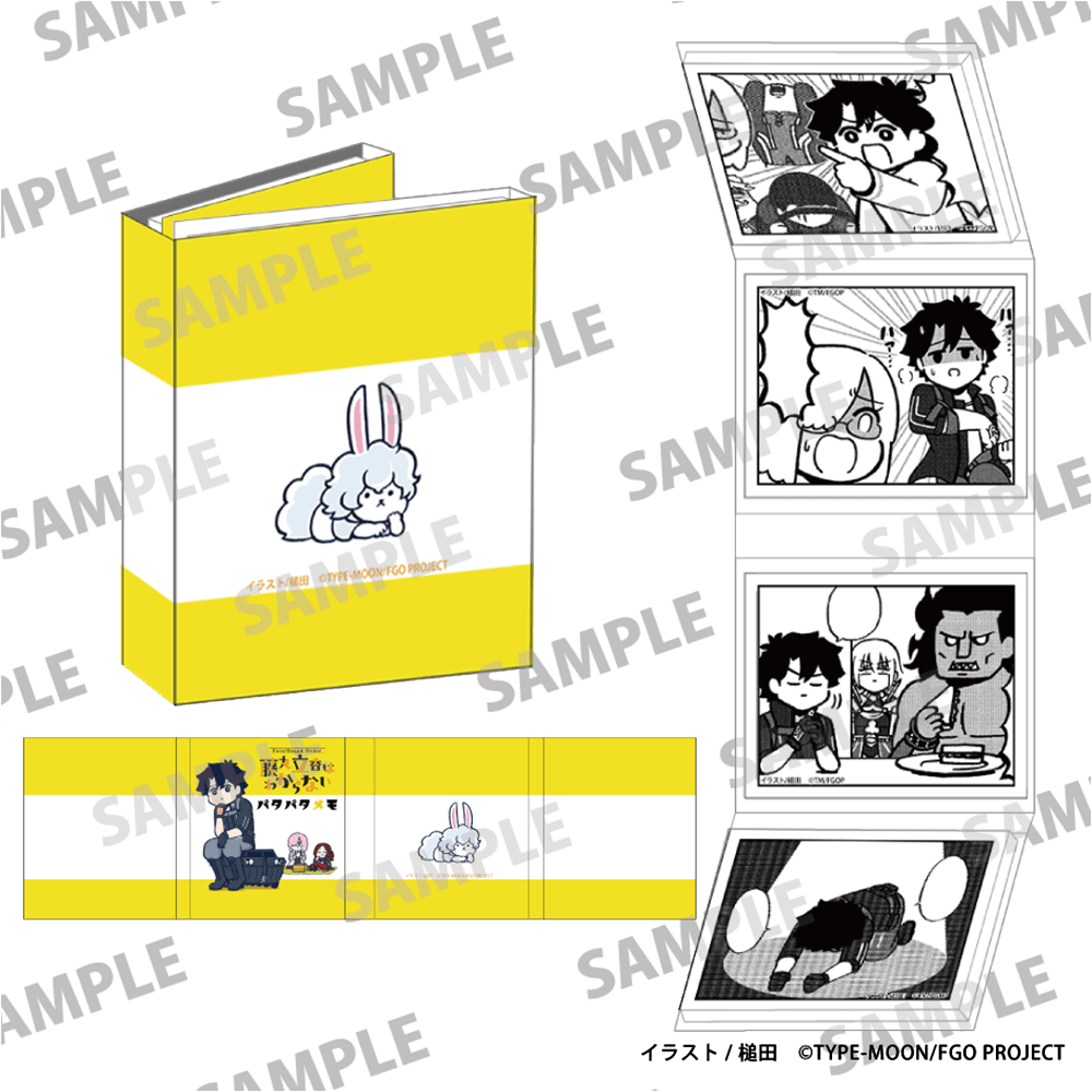 Fate/Grand Order 藤丸立香はわからないパタパタメモ1