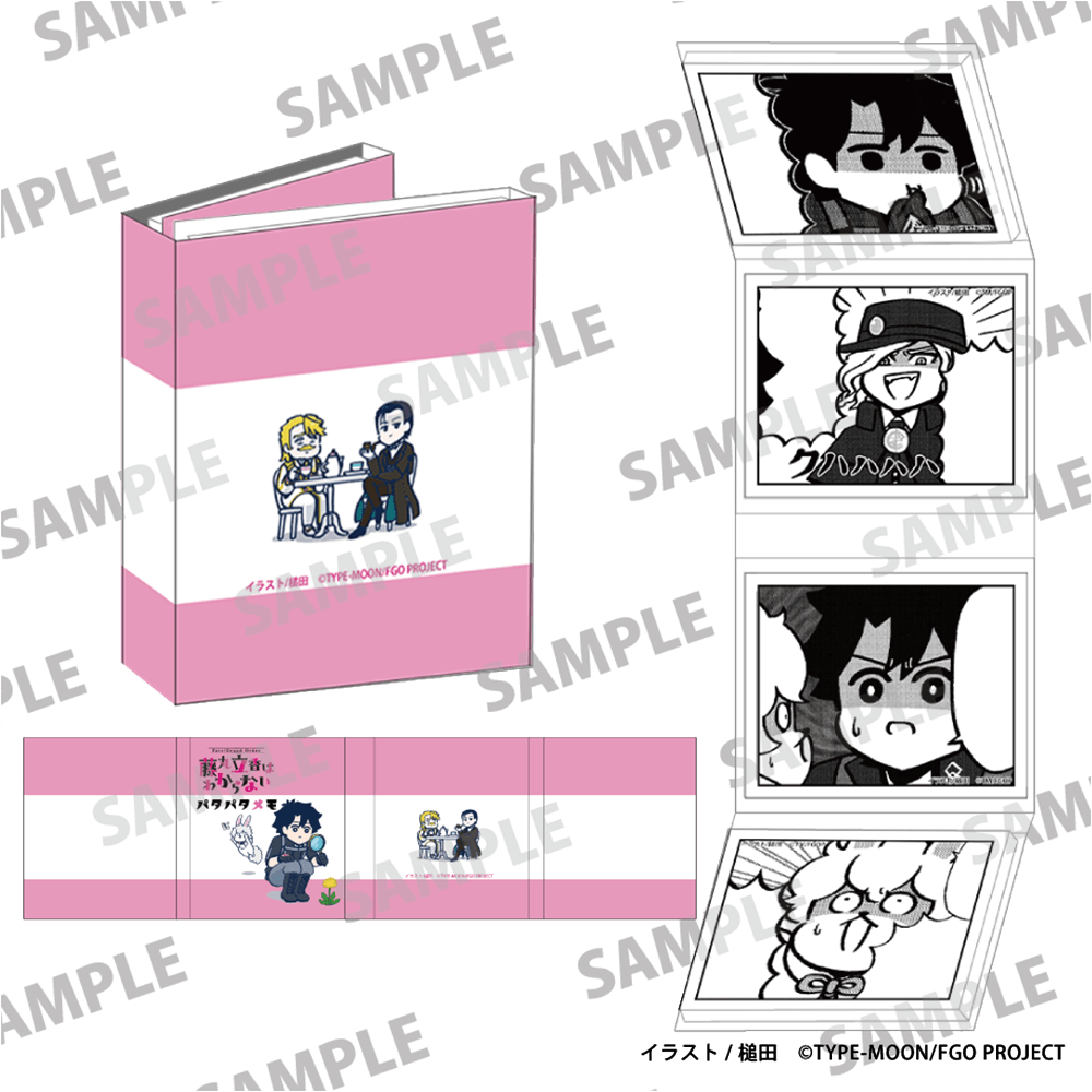 Fate/Grand Order 藤丸立香はわからないパタパタメモ2