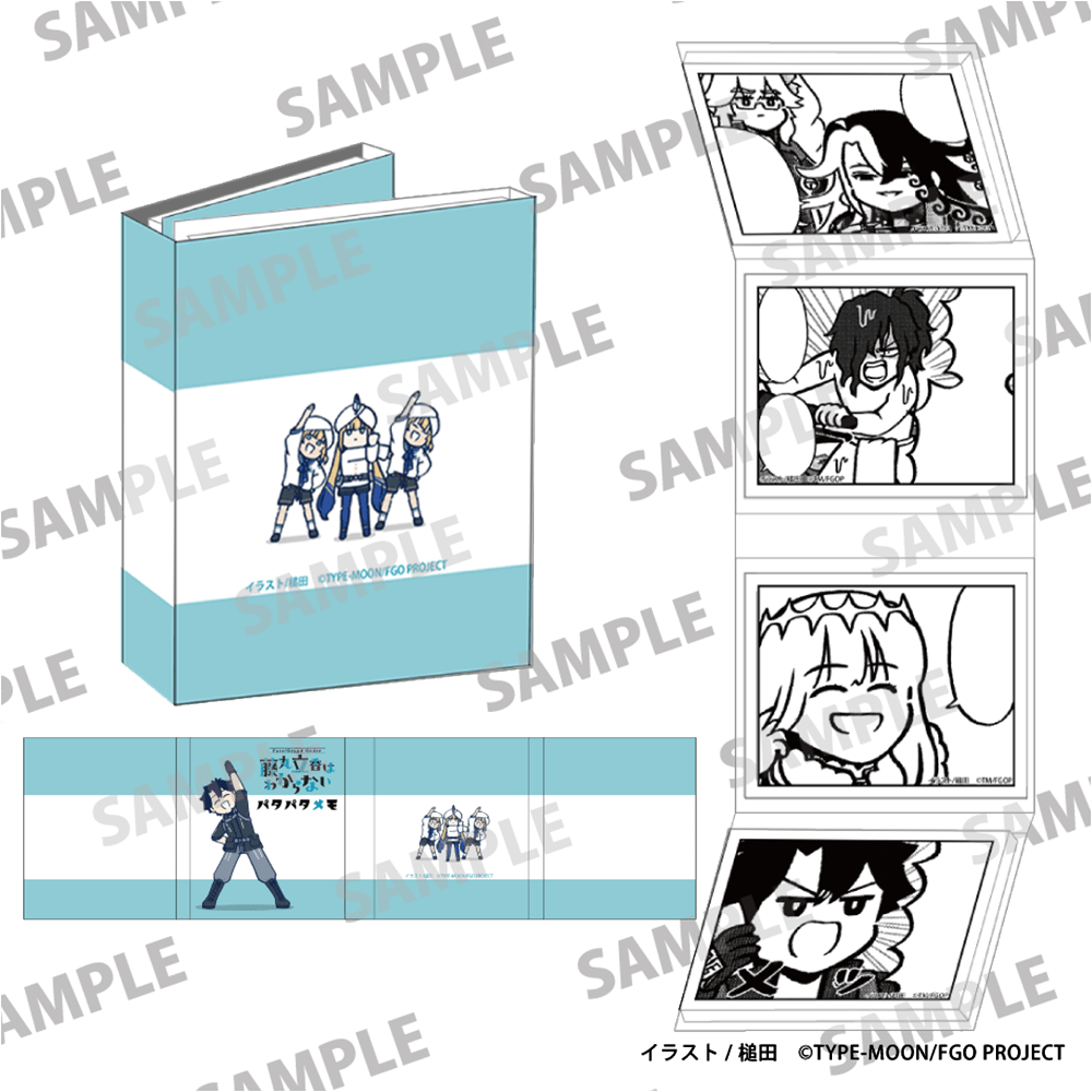 Fate/Grand Order 藤丸立香はわからないパタパタメモ3