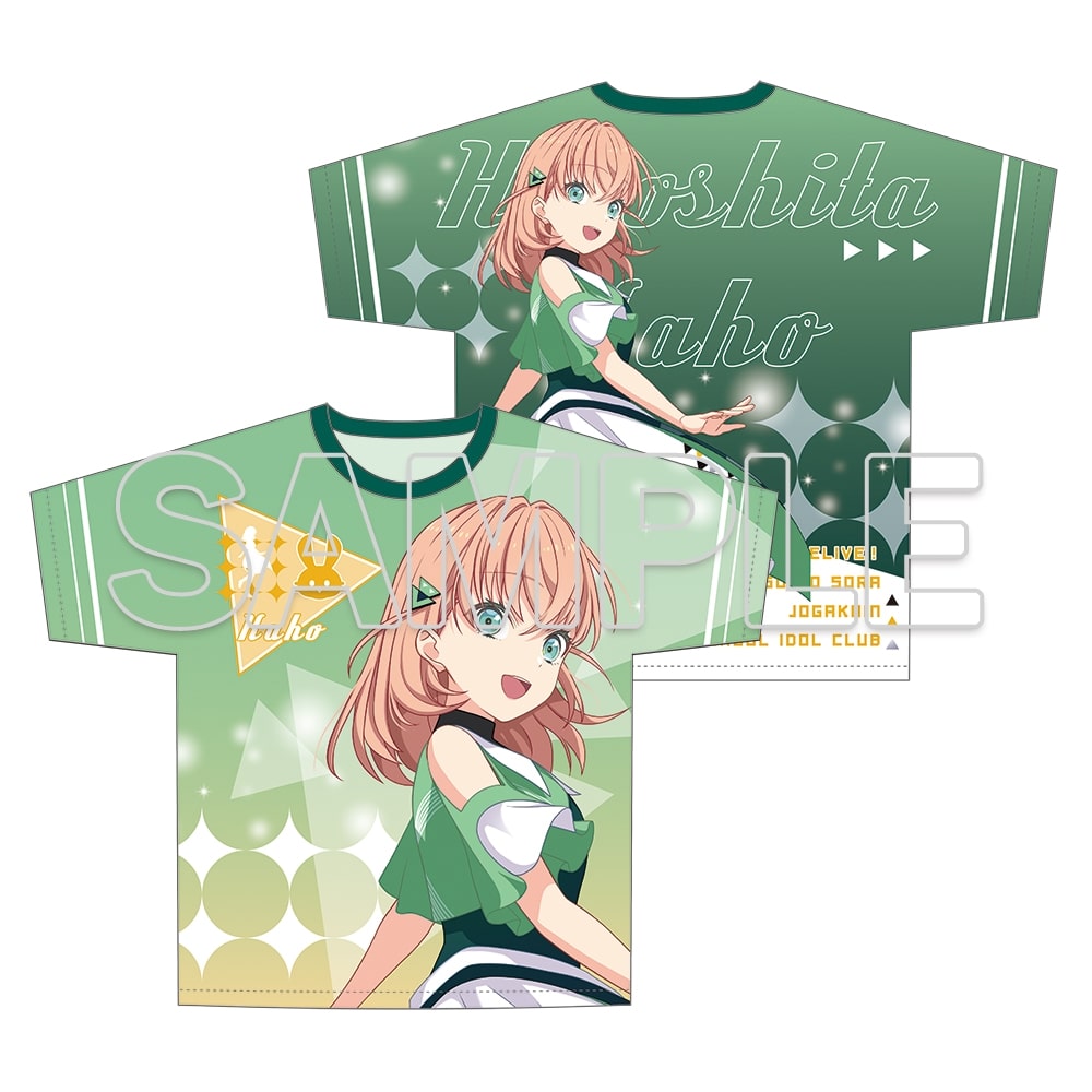 【二次受注】『ラブライブ！蓮ノ空女学院スクールアイドルクラブ』フルグラフィックTシャツ Ver.翠鱗舞 日野下花帆