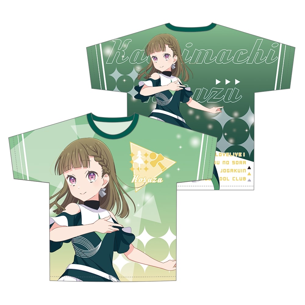 【二次受注】『ラブライブ！蓮ノ空女学院スクールアイドルクラブ』フルグラフィックTシャツ Ver.翠鱗舞 徒町小鈴