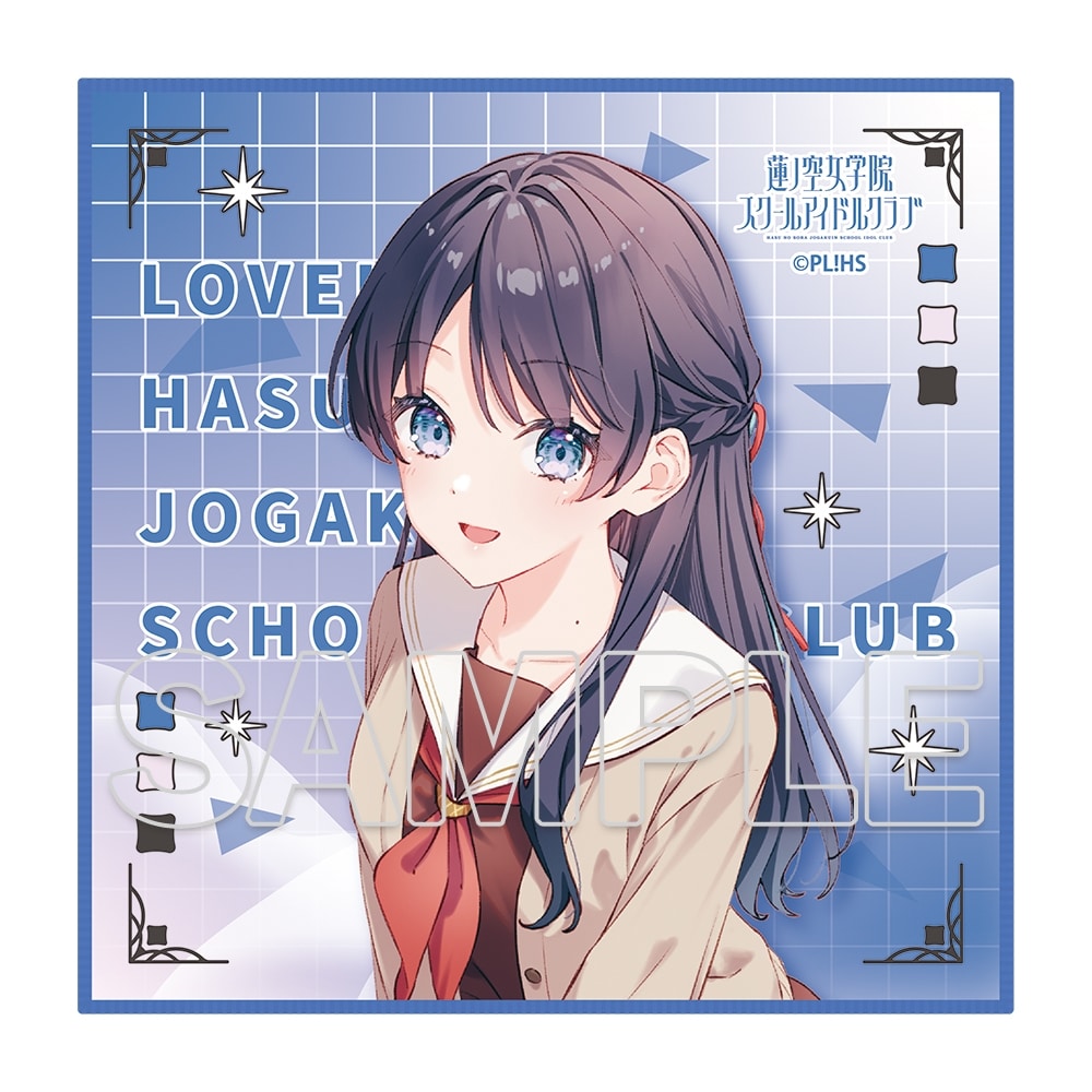 『ラブライブ！蓮ノ空女学院スクールアイドルクラブ』マイクロファイバーハンドタオル Ver.105期スタート　村野さやか