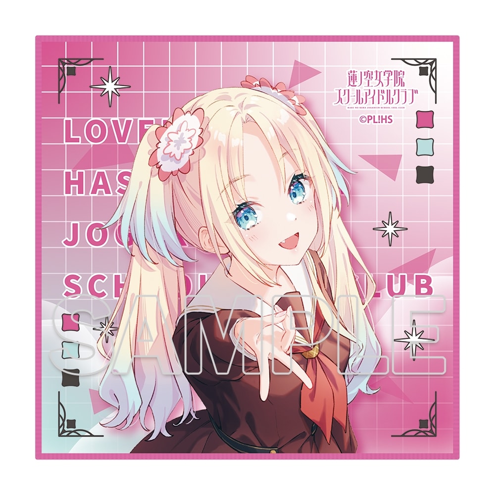 『ラブライブ！蓮ノ空女学院スクールアイドルクラブ』マイクロファイバーハンドタオル Ver.105期スタート　大沢瑠璃乃
