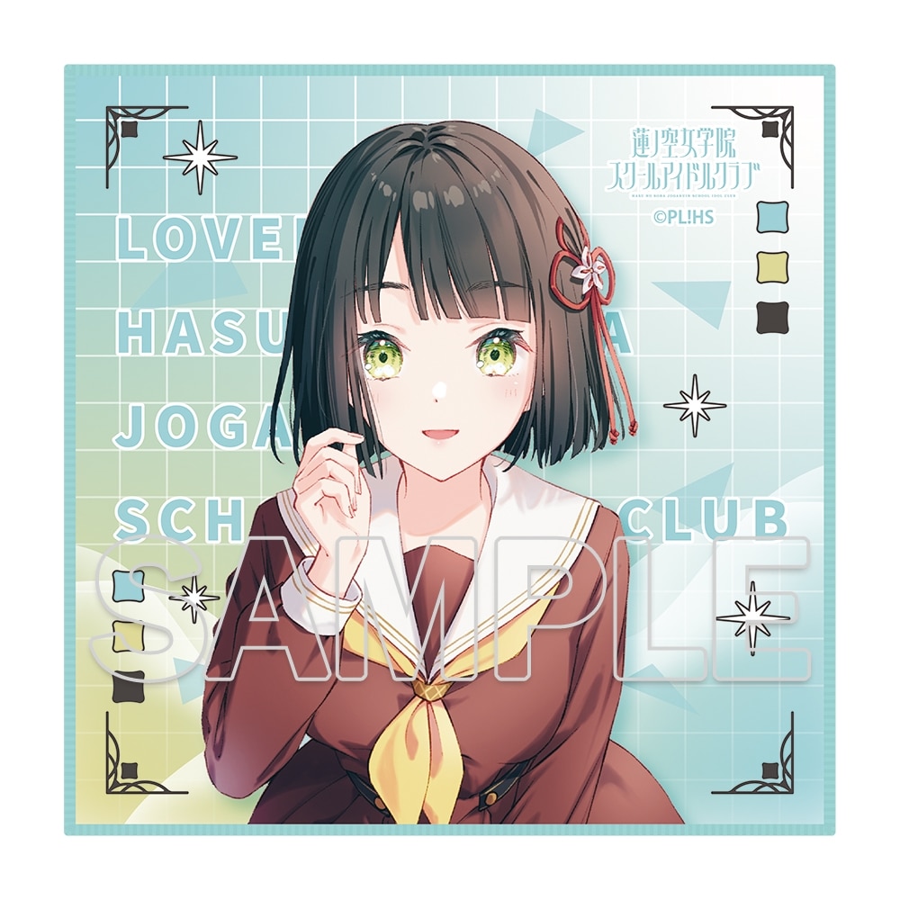 『ラブライブ！蓮ノ空女学院スクールアイドルクラブ』マイクロファイバーハンドタオル Ver.105期スタート　百生吟子