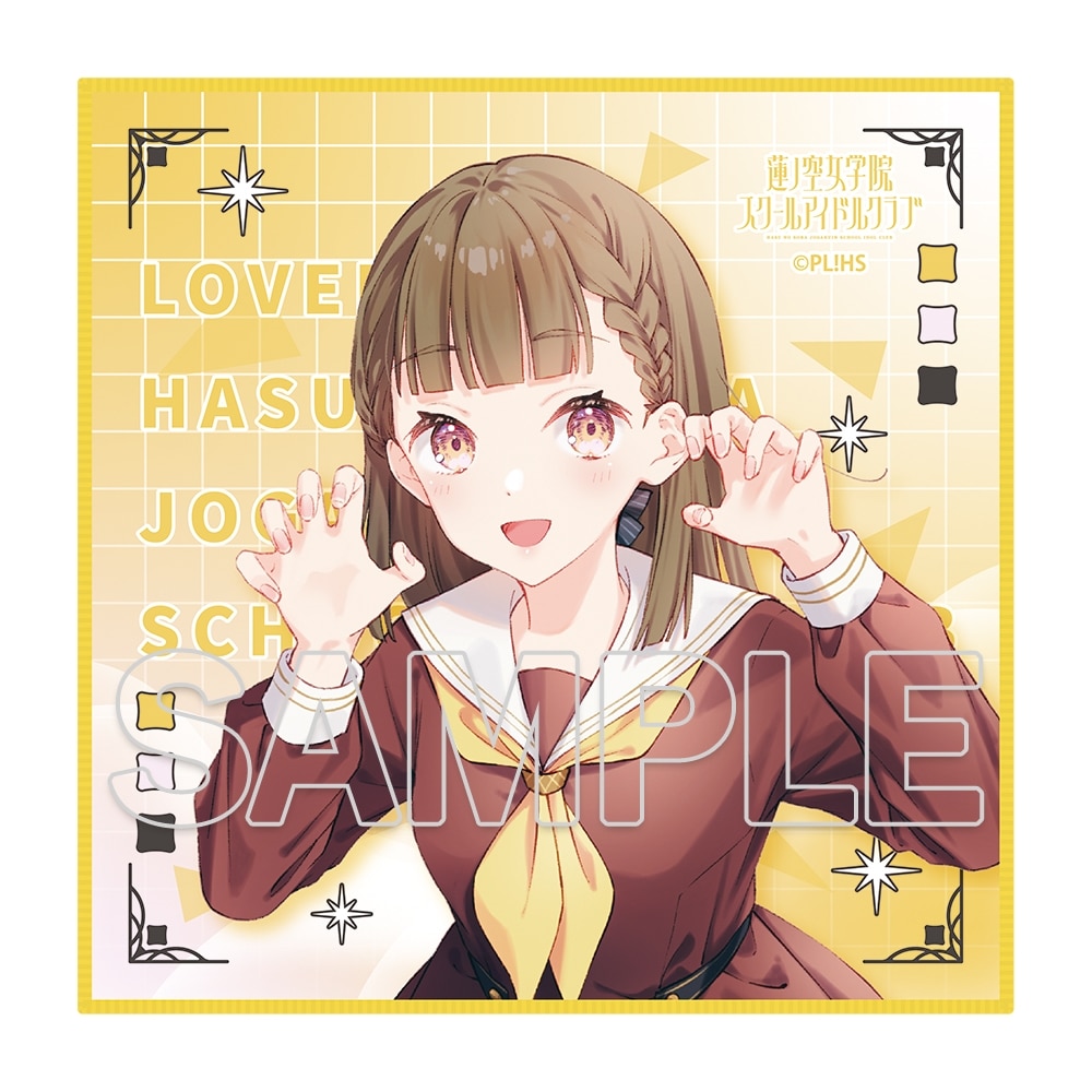 『ラブライブ！蓮ノ空女学院スクールアイドルクラブ』マイクロファイバーハンドタオル Ver.105期スタート　徒町小鈴