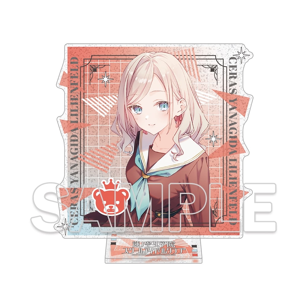 『ラブライブ！蓮ノ空女学院スクールアイドルクラブ』ラメ入りアクリルスタンド Ver.105期スタート　セラス柳田リリエンフェルト