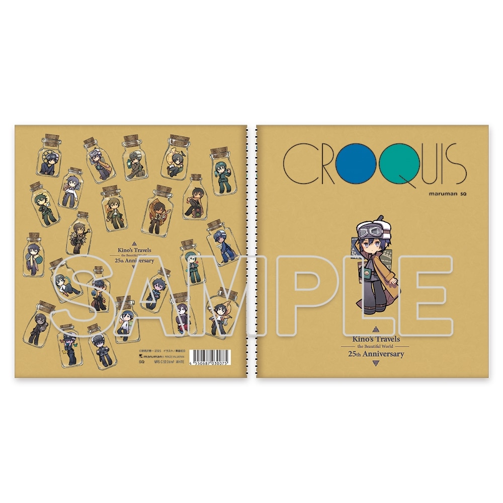 【二次受注】『キノの旅 the Beautiful World』25周年記念 クロッキーブック