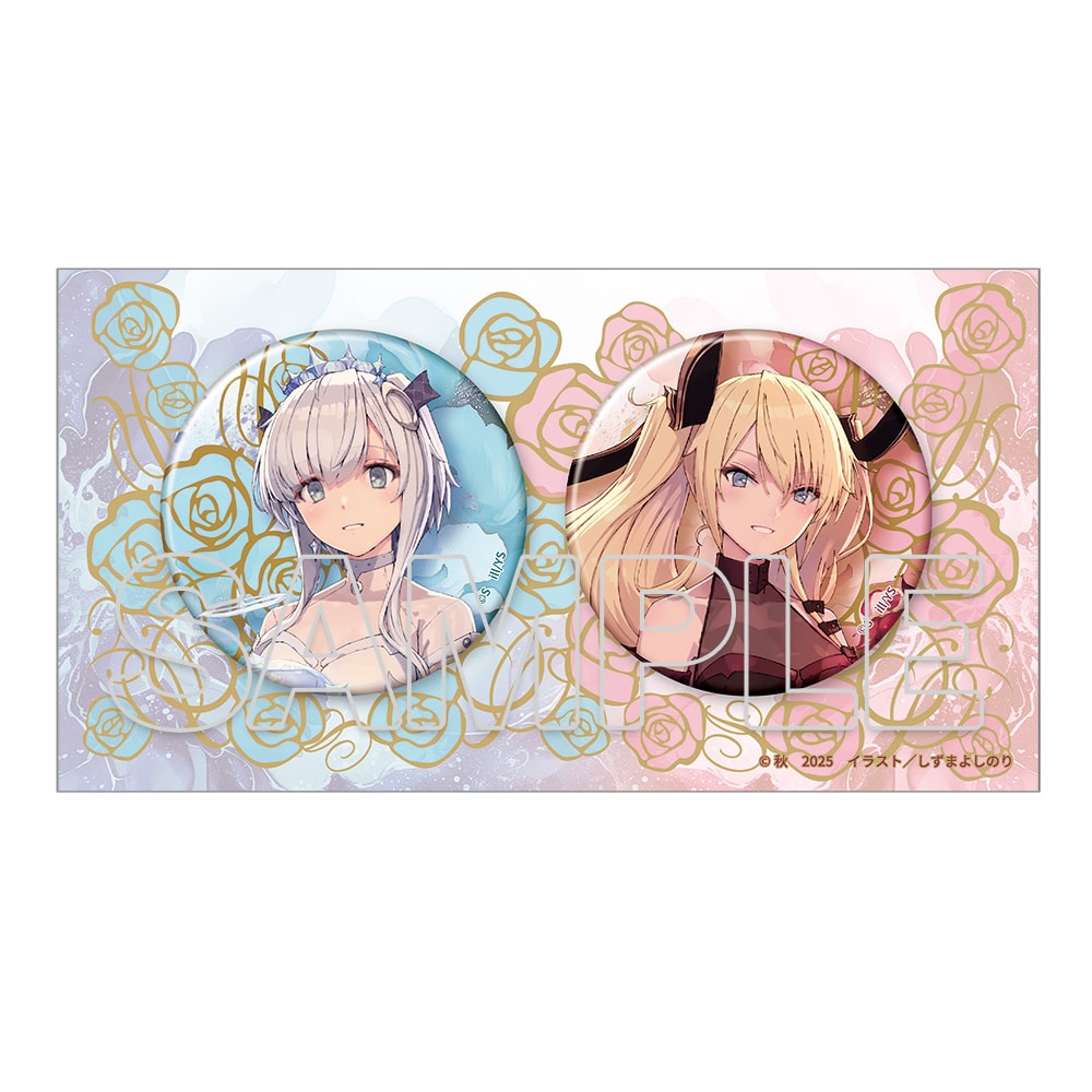 『魔王学院の不適合者』完結記念缶バッジ2個セット