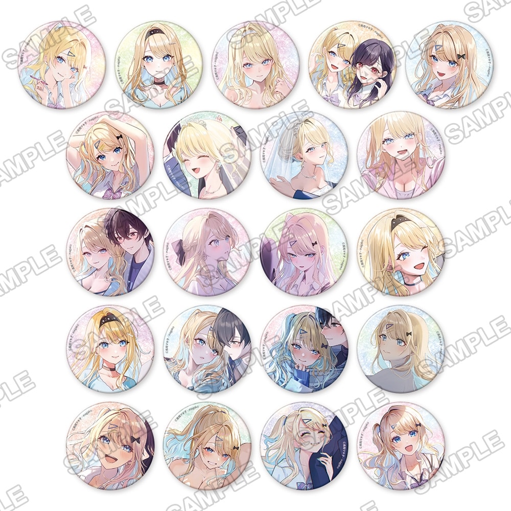 『経験済みなキミと、経験ゼロなオレが、お付き合いする話。』原作5周年記念トレーディング缶バッジ